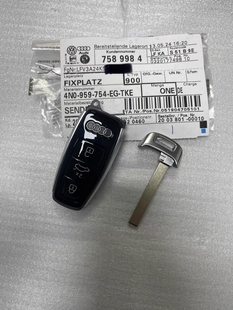 Q6汽车钥匙遥控器钥匙车架号德国订购 奥迪A6L