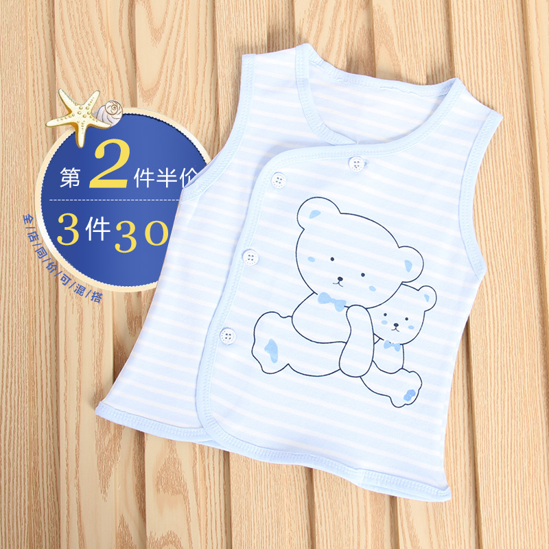 Gilet enfant - Ref 2068670 Image 1