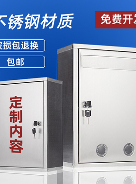 大小号不锈钢信箱意见箱举报箱投诉建议箱带锁挂墙壁挂式室外邮箱