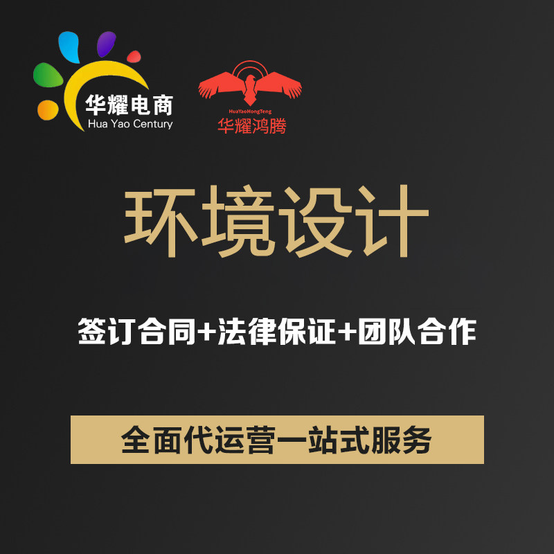 华耀科技产业园区环境规划设计效果设计图外包呈现园区规划指导
