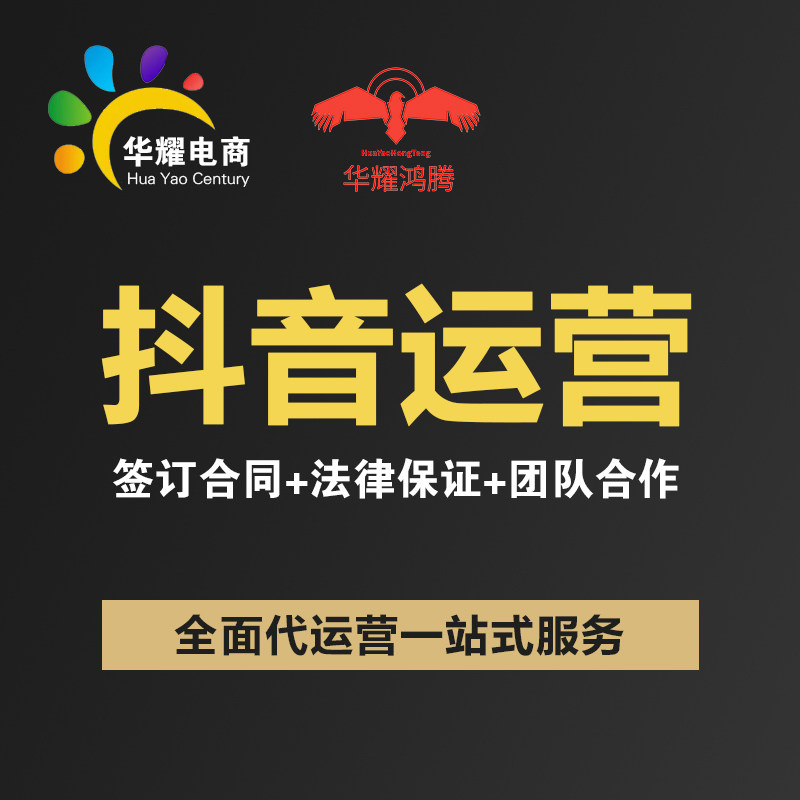 抖音运营素材视频直播带货话术剪辑课程千川小店内容自媒体教程