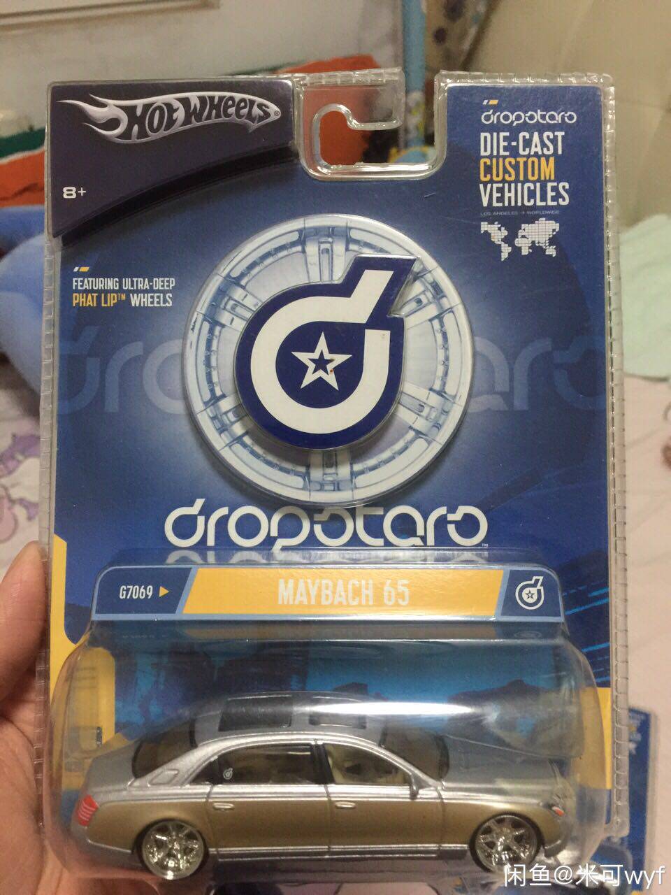 风火轮hotwheels1:50 dropstars 迈巴赫maybach 香槟金 稀有 包邮