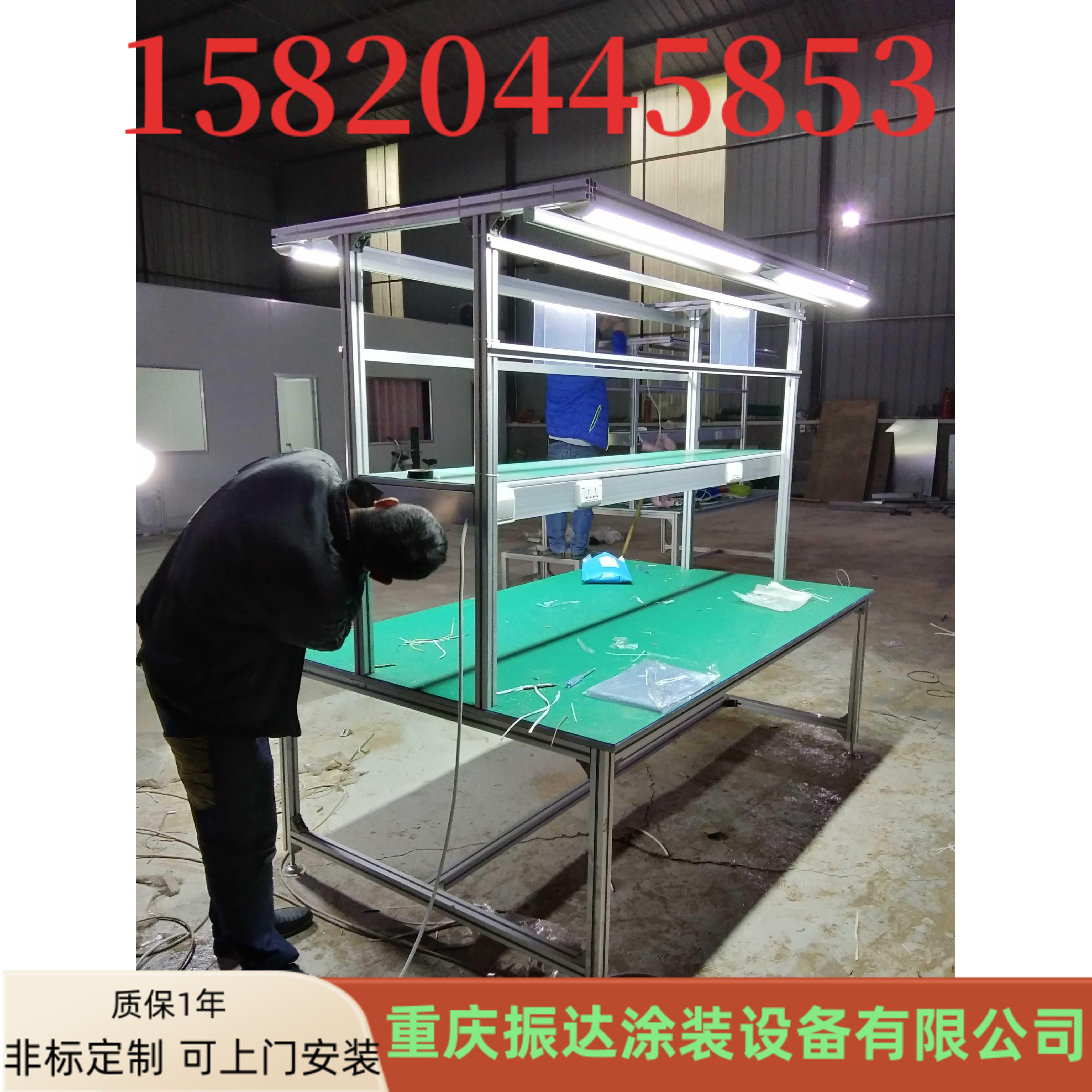 重庆非标定制防静电工作台双层带灯车间检验维修生产线工作桌操作