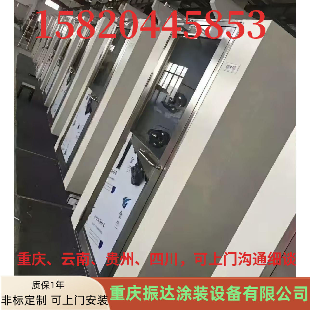 智能感应电子互锁风淋室304不锈钢单人双人单双吹无尘通道风淋门,五金/工具,风淋室,淘宝优惠券,粉丝福利购,淘宝优惠卷
