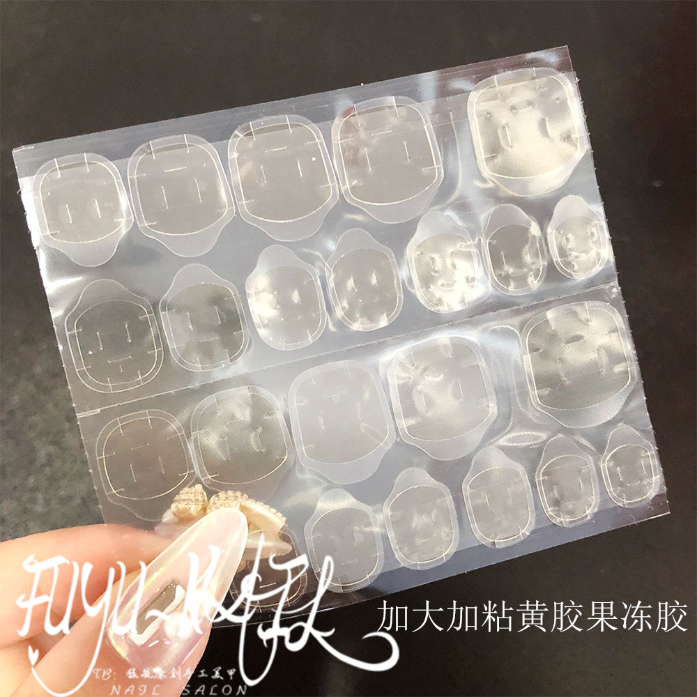 透明双面胶果冻胶加大加粘