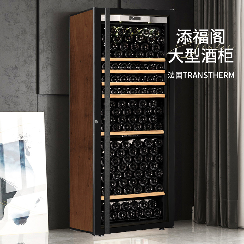 法国进口恒温酒柜添福阁Transthm单门红酒柜