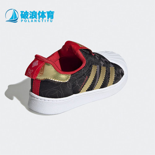 adidas阿迪达斯正品三叶草休闲鞋