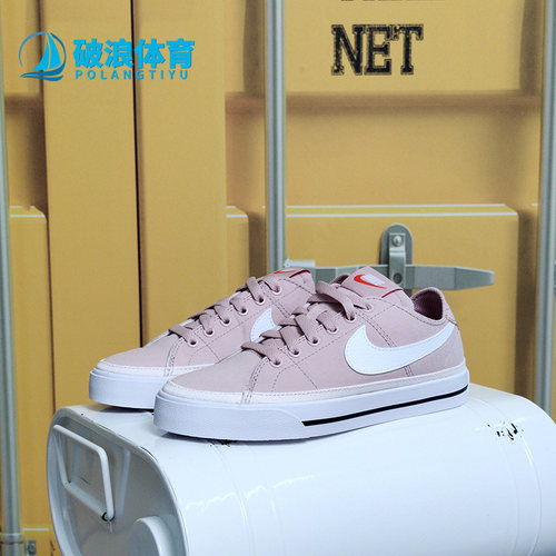 Nike/耐克女子休闲运动鞋透气