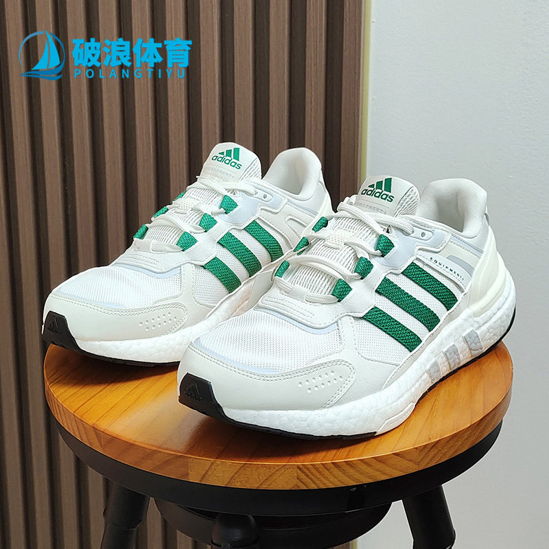 Adidas/阿迪达斯正品2022网面