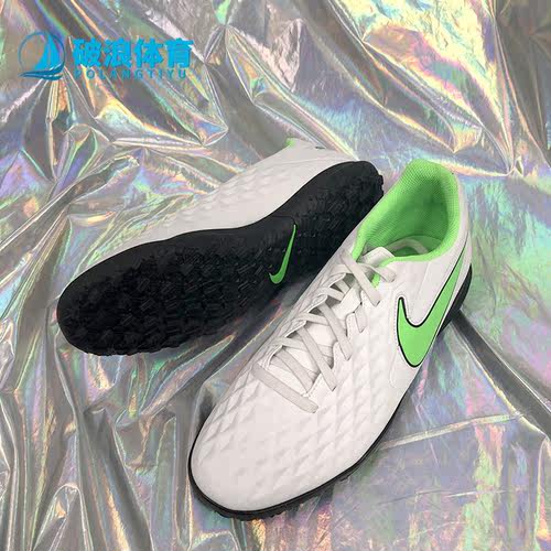 Nike足球鞋耐克正品TF碎钉场地