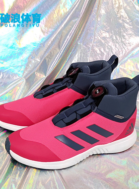 Adidas/阿迪达斯正品男女高帮儿童鞋G27561 G27562 27196 FV3483