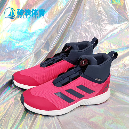 adidas/阿迪达斯正品男女儿童鞋