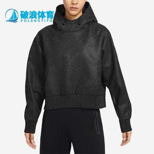 耐克正品女子柔软休闲卫衣