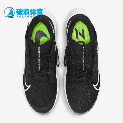Nike/耐克正品女子跑步鞋