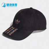 CAP运动棒球帽HD7039 男子三叶草BASEBALL Adidas 阿迪达斯正品