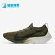 耐克正品 Flyknit男子跑步鞋 新款 Nike Vapor Street AQ1763 201