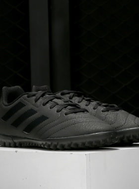 adidas阿迪达斯低帮足球鞋