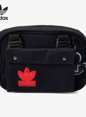 Adidas/阿迪达斯正品三叶草新款男女POUCH 休闲单肩包H51009