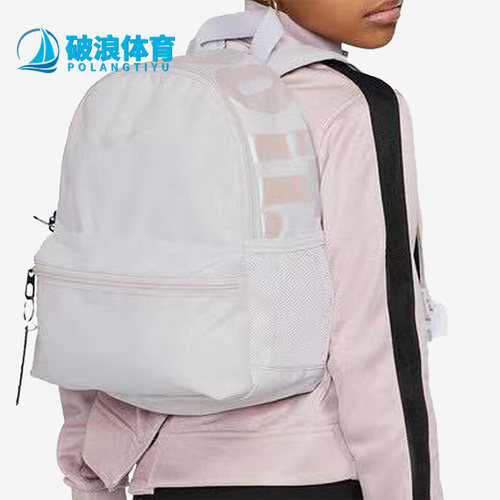 耐克儿童迷你学生书包双肩背包
