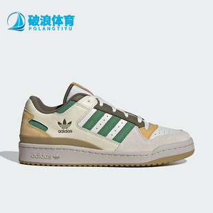 防滑系带板鞋 Adidas 阿迪达斯正品 三叶草男女FORUM舒适经典 ID6264