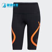 健身紧身女子休闲五分短裤 Adidas STELLA SMC HB6082 阿迪达斯正品