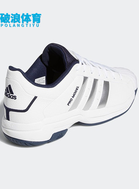 Adidas/阿迪达斯正品Pro Model 2G Low男子休闲篮球运动鞋H68051