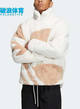 Adidas/阿迪达斯正品三叶草冬季新款男子毛绒运动外套HR3485