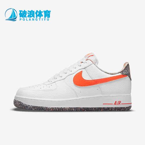 休闲板鞋Nike/耐克正品