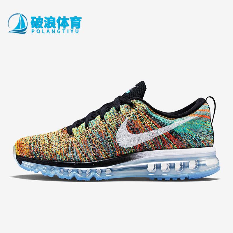 Nike/耐克正品FLYKNIT MAX新款男子气垫缓震运动跑步鞋620469-004