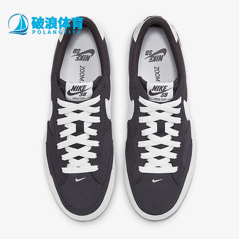 Nike/耐克正品SB Zoom Pogo男女款透气运动低帮板鞋 DR9114-500