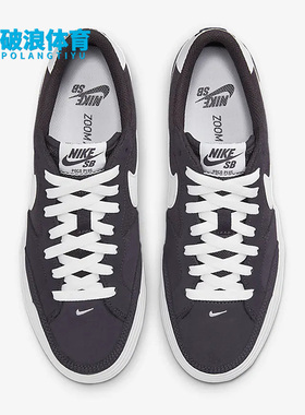 Nike/耐克正品SB Zoom Pogo男女款透气运动低帮板鞋 DR9114-500