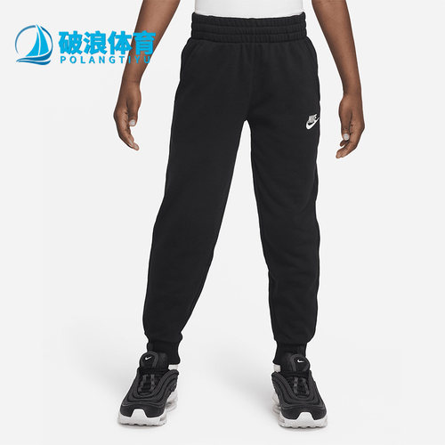 耐克新款运动儿童休闲针织长裤
