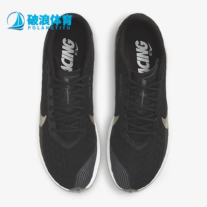 耐克男女长跑跑步运动鞋