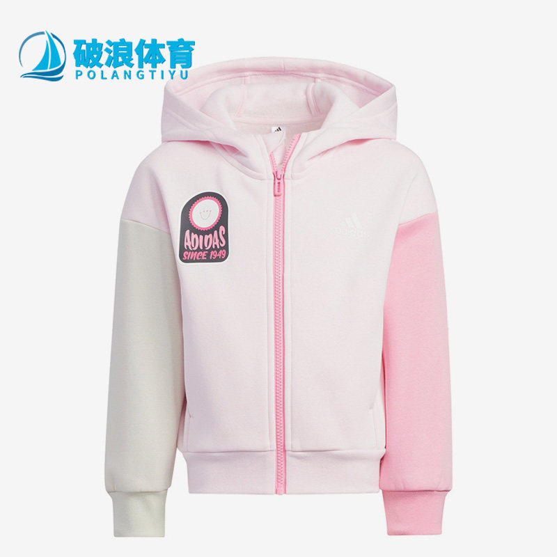 Adidas/阿迪达斯正品秋冬新款小童运动休闲连帽外套HM9653,童装/婴儿装/亲子装,普通外套,淘宝优惠券,粉丝福利购,淘宝优惠卷