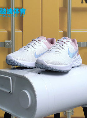 Nike/耐克正品Revolution 6 NN 男女透气经典跑步鞋 DC3729-100