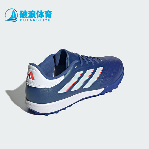 Adidas/阿迪达斯男子足球鞋