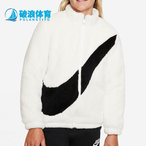 Nike/耐克正品大童保暖外套
