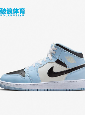 Nike/耐克正品Air Jordan 1 AJ1女子GS大童运动篮球鞋 555112-401