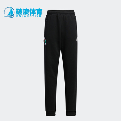 Adidas/阿迪达斯正品冬季新款大童休闲简约透气运动长裤 IA9112