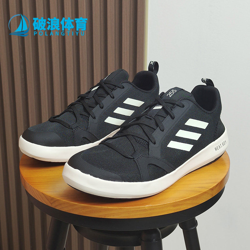 Adidas/阿迪达斯正品夏季新款男子透气运动休闲低帮溯溪鞋GY6118