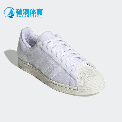 Adidas/阿迪达斯男女贝壳头板鞋