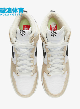 Nike/耐克正品春季DUNK HI RETRO男子复古高帮休闲板鞋DD3362-200