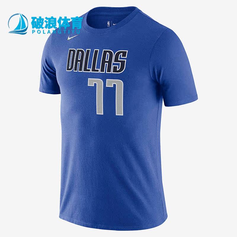 Nike/耐克正品达拉斯独行侠队男子运动短袖上衣 DD6651-480图片