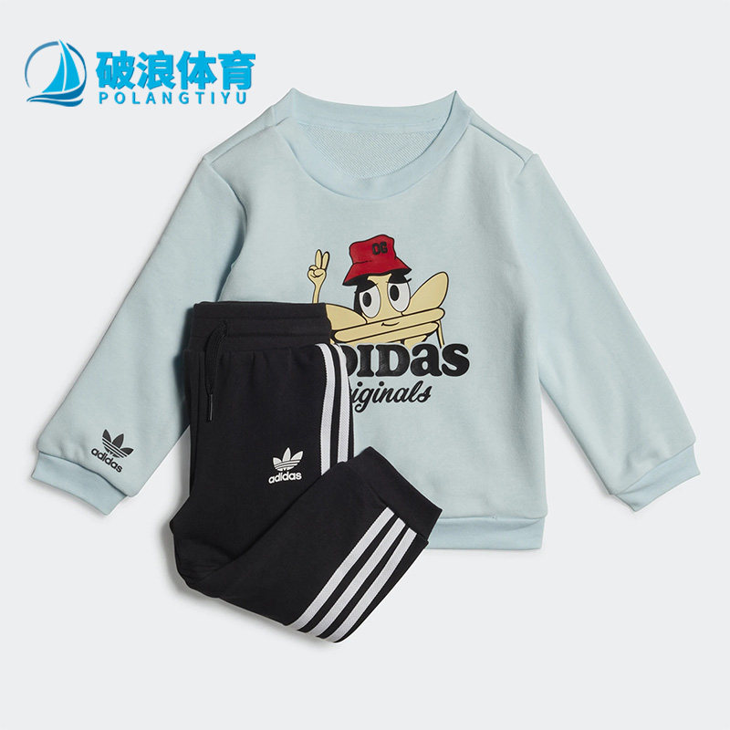 Adidas/阿迪达斯正品三叶草男童运动休闲舒适套头印花套装 HL9339