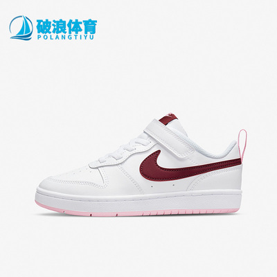 耐克正品儿童款运动休闲板鞋