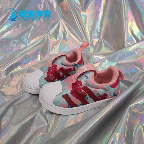 adidas阿迪达斯正品贝壳头板鞋