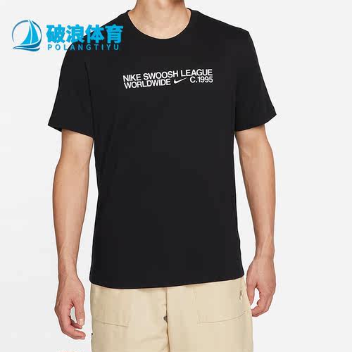 Nike/耐克正品男子短袖