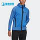 Adidas 男子运动连帽夹克外套H51483 新款 阿迪达斯正品 TERREX春季