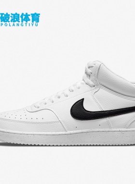 Nike/耐克正品Court Vision男女运动休闲中帮板鞋DN3577-003
