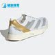 阿迪达斯正品 SPIRITAIN 2000 Adidas 男女休闲运动跑步鞋 GW1380